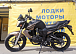 Мотоцикл BANDIT 250 в Курске