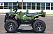 Квадроцикл IRBIS ATV 250 LUX (+лебедка) в Курске