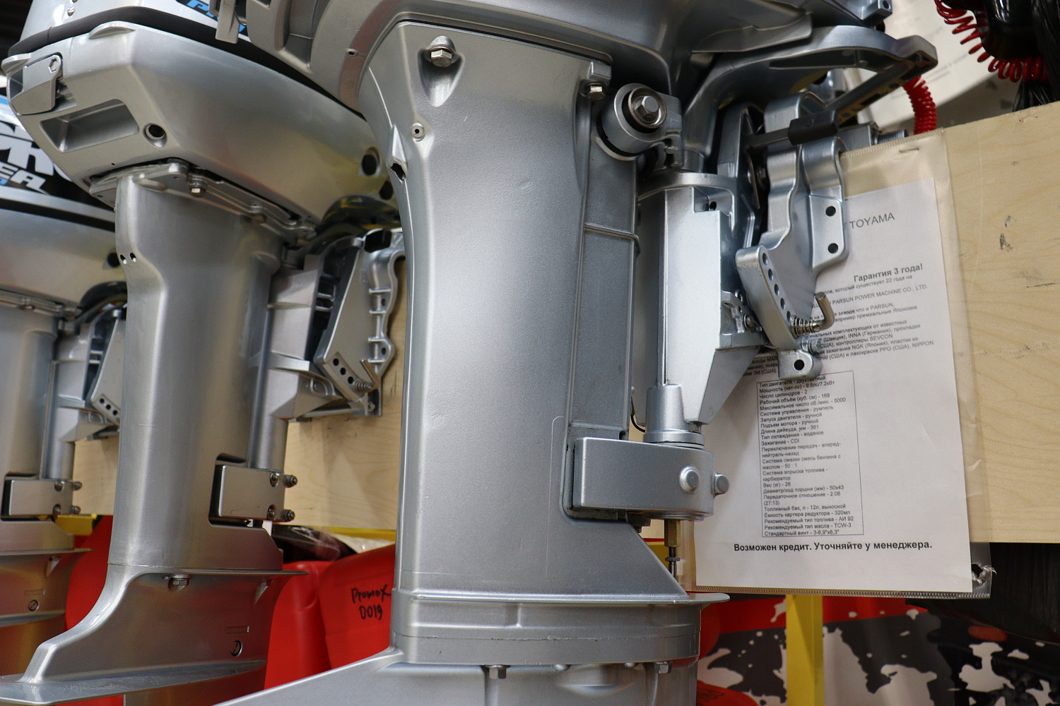 Лодочный мотор PROMAX SP9.9FHS (20) PRO в Курске