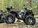 Квадроцикл PROMAX 320 DOMINATOR (2025) в Курске