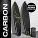 SUP (САП) ДОСКА MISHIMO CARBON DARKSIDE 11’ (335СМ) в Курске