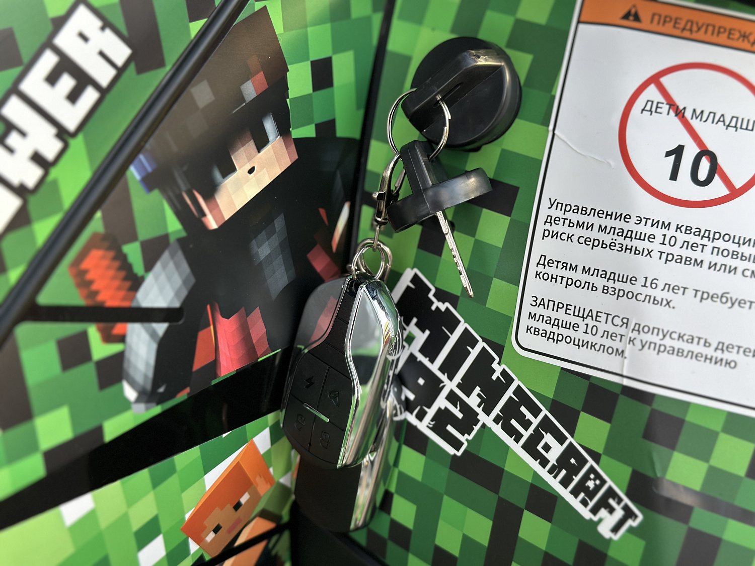 Квадроцикл PROMAX МАЙНКРАФТ 192 PRO 2025 в Курске