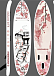 SUP (САП) Доска MISHIMO SAKURA 10.6’ (325см) в Курске