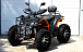Квадроцикл PROMAX 300 4X4 ALL ROAD в Курске