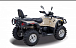 Квадроцикл HISUN TACTIC 550 (HS550ATV) NORMAL в Курске