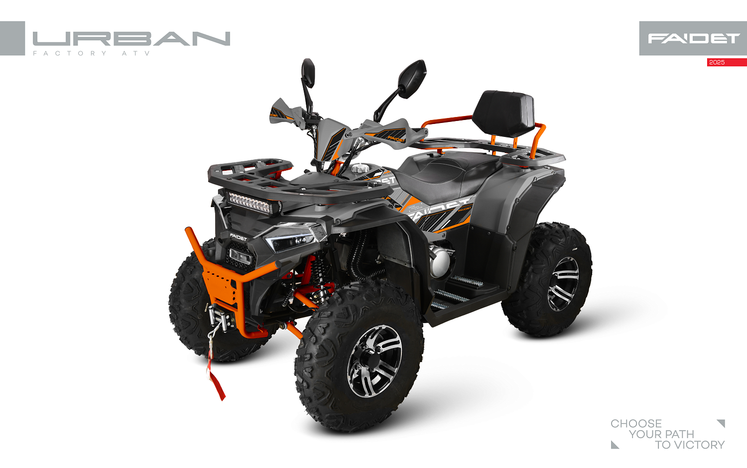 Квадроцикл FAIDET URBAN 280 в Курске