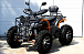 Квадроцикл PROMAX 380 4X4 ALL ROAD (2025) в Курске
