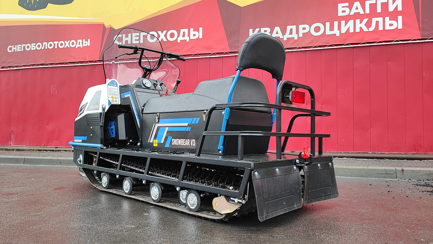 Снегоход PROMAX SNOWBEAR V3 800 4T ST в Курске