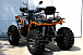 Квадроцикл PROMAX 300 4X4 ALL ROAD в Курске