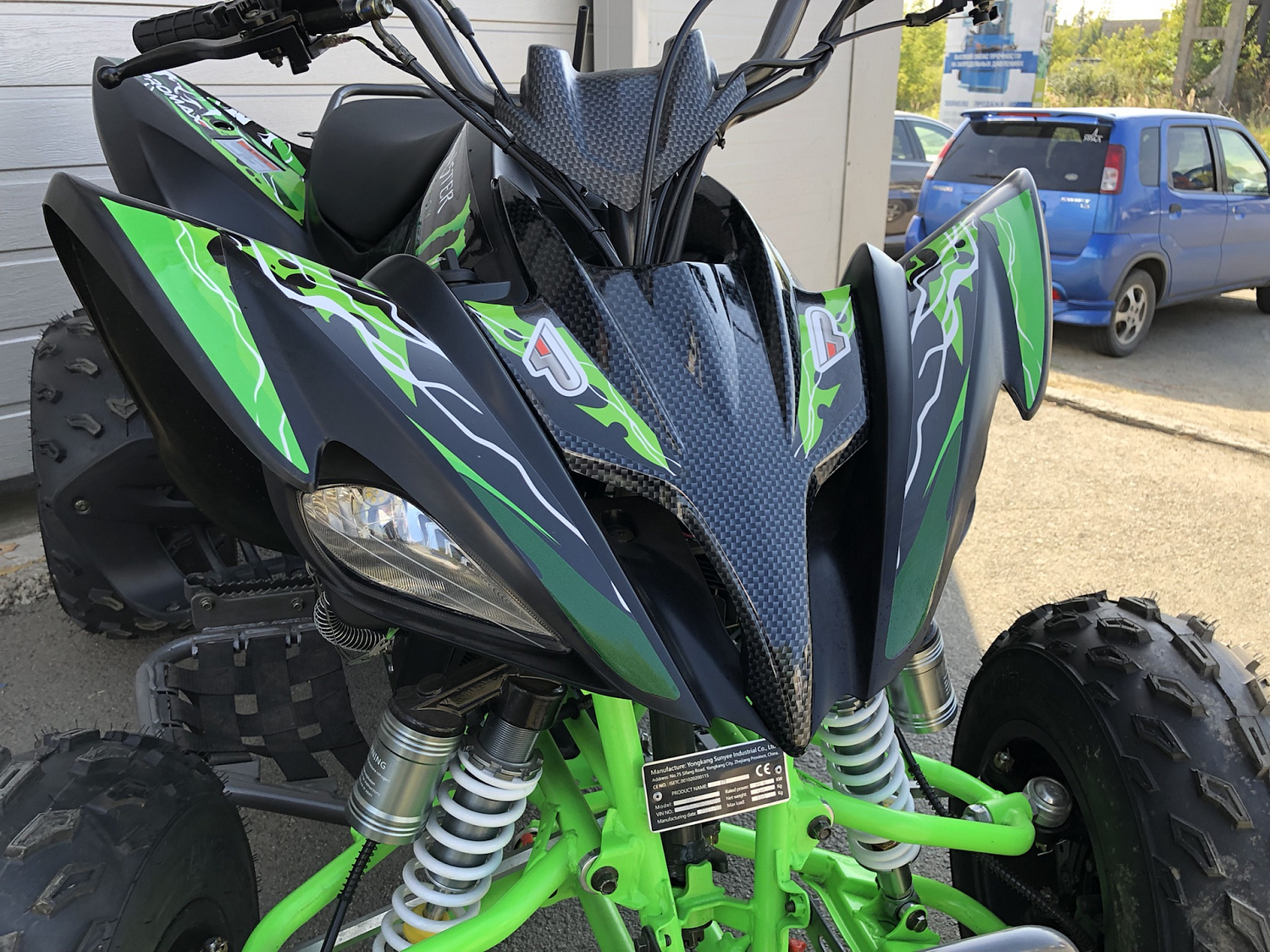 Квадроцикл PROMAX RAPTOR 300 NEW Monster в Курске