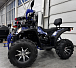 Квадроцикл GBM SHARP BIG 300 NEW PREMIUM в Курске