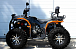 Квадроцикл PROMAX 380 4X4 ALL ROAD (2025) в Курске