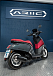 Скутер ARIIC GEMMA в Курске